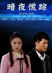 依依超级懒-不可错过的人间凶器 [51P 18V/543MB]